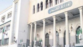وزارة العدل تطوي قضية سيليني وهلالي ودّيا
