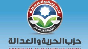 هيئة بالمحكمة الإدارية المصرية توصي بحل الحرية والعدالة