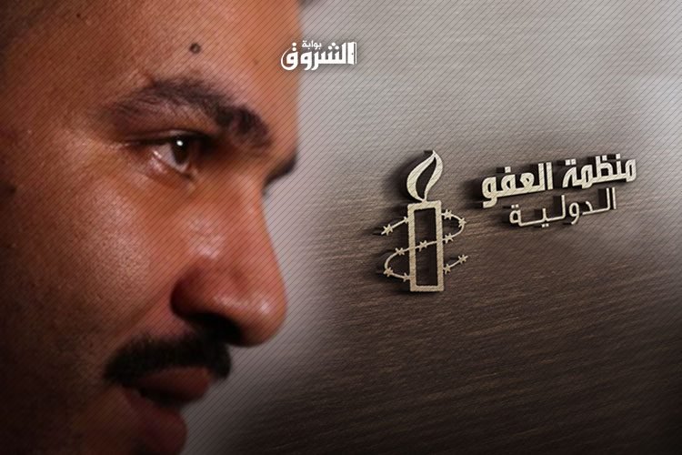 Amnesty international: Il faut annuler la condamnation absurde du journaliste Adlène Mellah