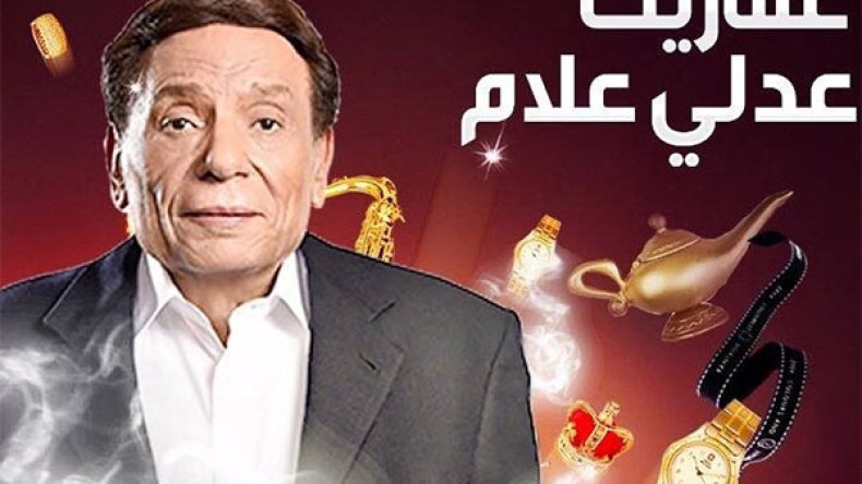 العيد يشعل المنافسة بين النجوم في مصر.. ونجوم الجزائر تأفل في “ليلة الشك”