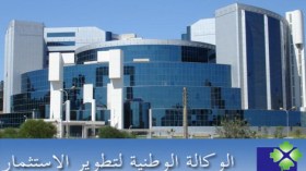 “خطأ” في المادة 37 من قانون المالية يعلق المشاريع الاستثمارية