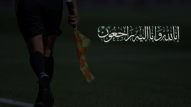 الحكم الدولي السابق حميدة عبد الرحمن في ذمة الله