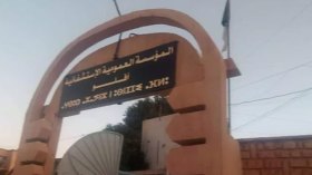 قابلات وممرضات مصلحة التوليد يعلن عن الاستقالة الجماعية