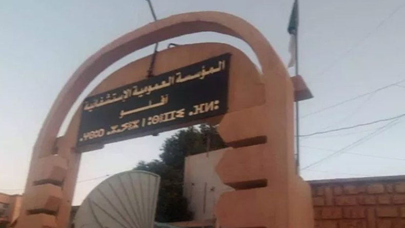 قابلات وممرضات مصلحة التوليد يعلن عن الاستقالة الجماعية