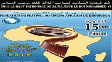 “Combien tu m’aimes” de F.Z Zamoum au Festival du cinéma africain de Khouribga