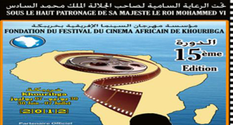 “Combien tu m’aimes” de F.Z Zamoum au Festival du cinéma africain de Khouribga
