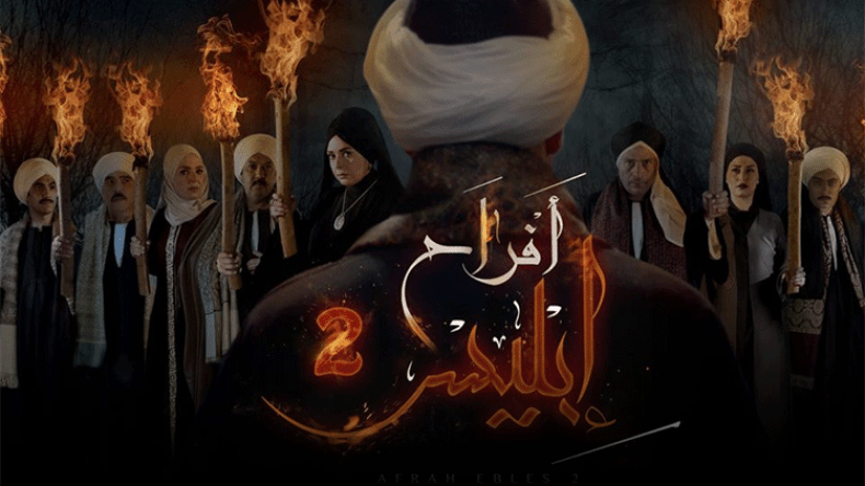 مسلسلات تنتظر “الفرج”.. وتوقف عرض أخرى في منتصف الأحداث!