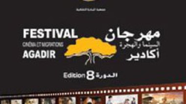Agadir: 9e Festival cinéma et migration en février prochain