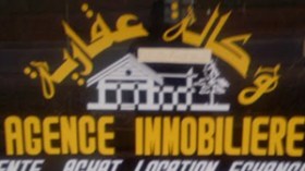 فيدرالية الوكالات العقارية ترحب بالاكتفاء بسنوات الخبرة لمهنة الوكيل العقاري