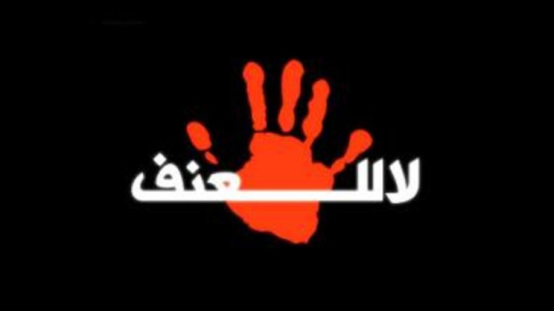 تبعات ثقافة الإنكار