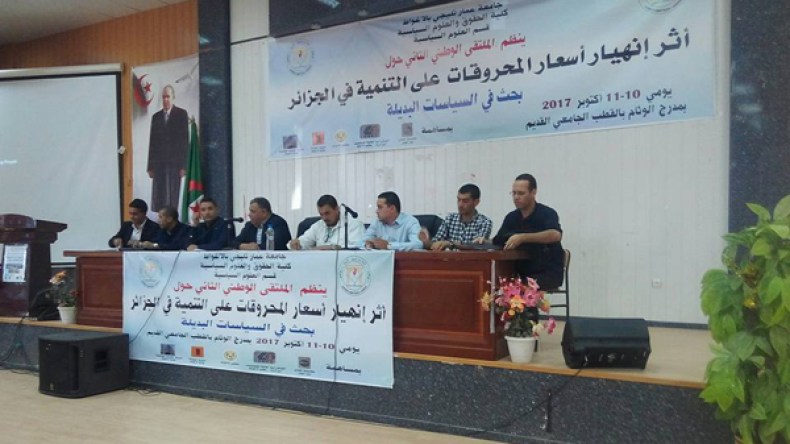 السياحة والفلاحة والبنك المركزي البديل الإقتصادي للجزائر