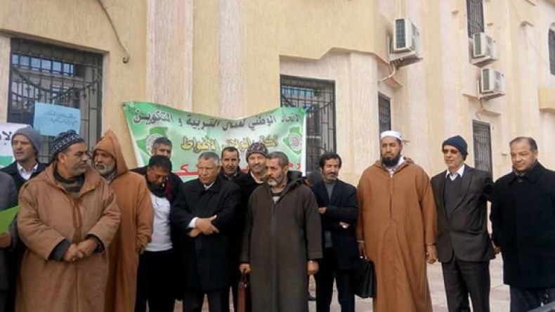 مدراء ونظار الثانويات في وقفة احتجاجية أمام مديرية التربية بالأغواط