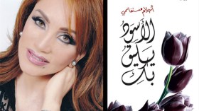 أنا ملكة 6 ملايين معجب في مملكة فايسبوك