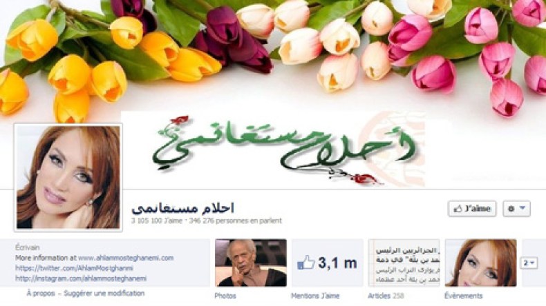 أربعة ملايين مشترك في صفحة أحلام مستغاني عبر الفايس بوك