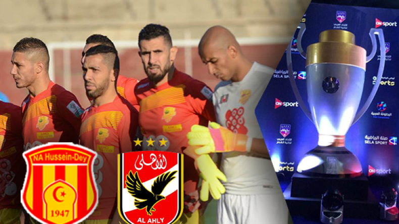 الأهلي يرفض مواجهة “النصرية” خارج القاهرة