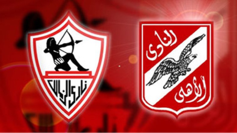 تأجيل جديد للقاء الأهلي والزمالك في رابطة أبطال إفريقيا