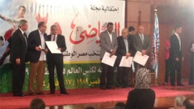 “الأهرام” تكرم نجوم جيل 90 لانتصارهم على “الخضر” قبل 24 سنة