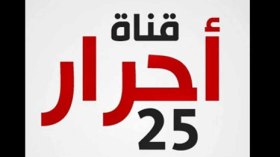 حكم قضائي في مصر بإغلاق 4 محطات تليفزيونية