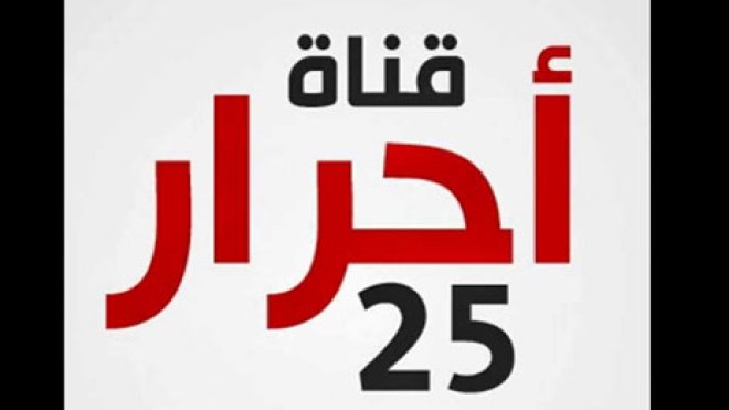 حكم قضائي في مصر بإغلاق 4 محطات تليفزيونية