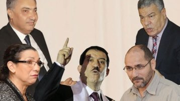 الله لا تربحكم!