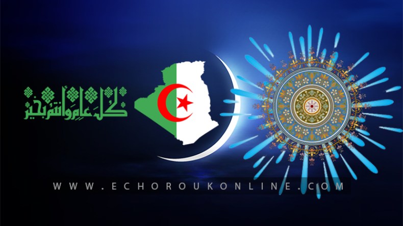 الجزائر تُعلن الثلاثاء أول أيام عيد الفطر المبارك