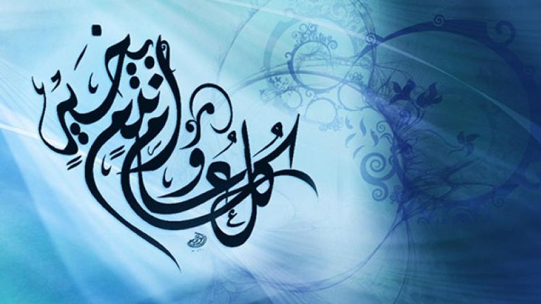 الأحد أول أيام عيد الفطر في الجزائر