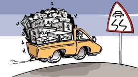 كاريكاتير العدد 4801