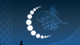 الأهلة