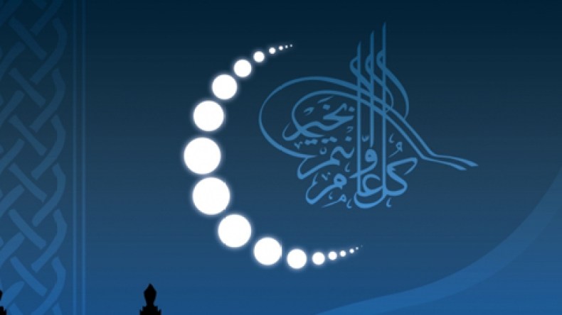 الأهلة