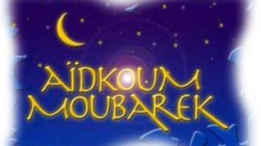 L'aïd el-fitr sera célébré vendredi