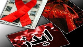معدل إنتشار الإيدز بين السعوديين يقل عن 1%