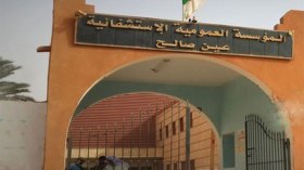 إغلاق مصلحة الاستعجالات بمستشفى عين صالح مؤقتا