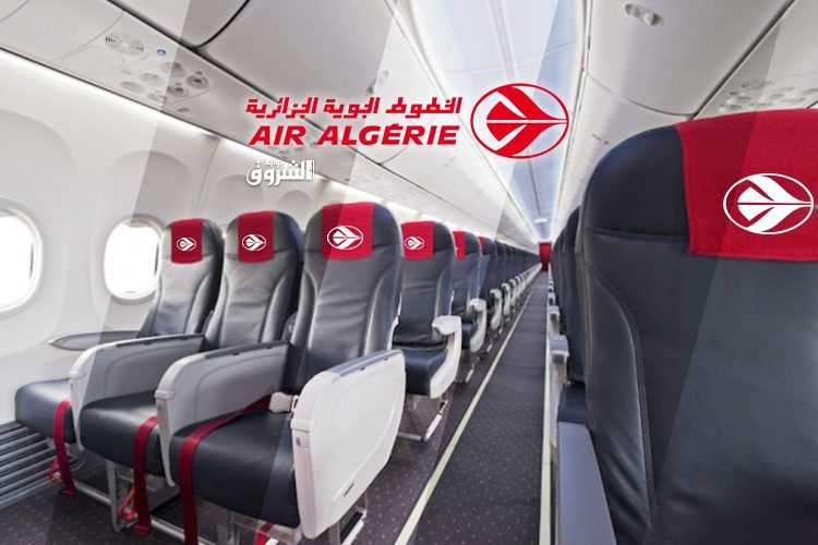 Air Algérie: Remise de 50% sur les billets achetés avant le 12 février