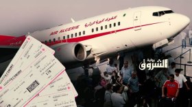 تخفيضات في أسعار التذاكر نحو باريس واسطنبول ومراكش