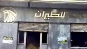 مصر تطالب الجزائر بتعويض قيمته 100 مليار!