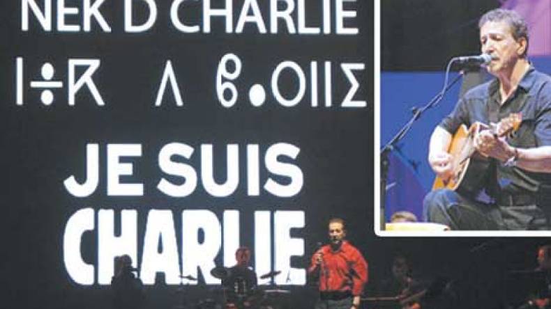 لونيس آيت منڤلات في حفل بباريس: “أنا شارلي”