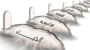 أزمة الوعي في أمتنا أخلاقية وثقافية