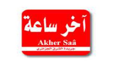 Une journaliste condamnée à 2 mois de prison à Annaba