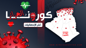 7 وفيات و203 إصابة جديدة بكورونا