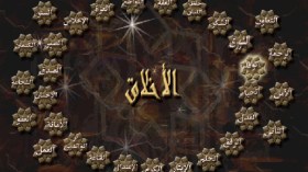 انحدار الأخلاق.. إلى أين؟