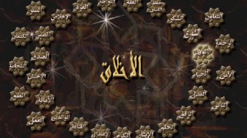 انحدار الأخلاق.. إلى أين؟