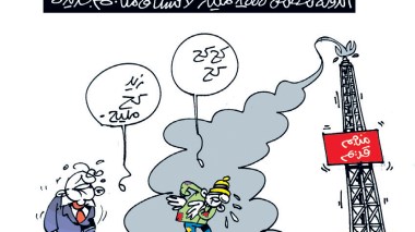 المناجم
