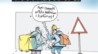 بن غبريط على الفيسبوك!