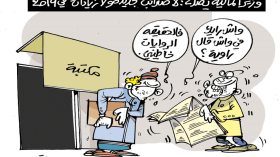 روايات راوية!