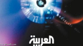 اليتيمة تختار الشابة يمينة ورضا سيكا للردّ على حملة الفضائيات على الجزائر!