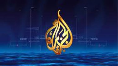 Guelma : arrestation d’un journaliste à la double nationalité travaillant pour al-Jazeera
