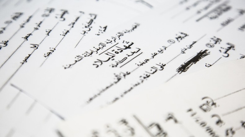 5 ملايين جزائري معلق بـ”نقطة وحرف”