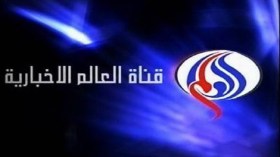 السلطات المصرية تداهم مكتب قناة العالم بالقاهرة وتعتقل مديره