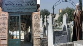 احتجاجات بالقدس عقب تدنيس مقبرة باب الرحمة