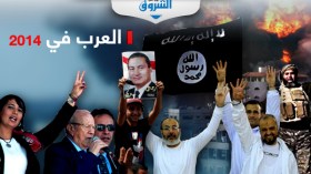 غزة.. “داعش”.. تبرئة مبارك.. محاكمات الإخوان وانتخابات تونس